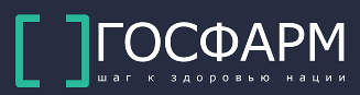 ООО «ГОСФАРМ»