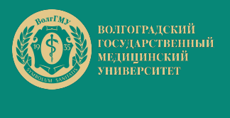 Научный центр инновационных лекарственных средств ВолгГМУ