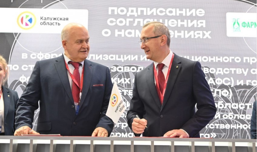 «Фармасинтез» инвестирует 20 млрд рублей в создание производств фамсубстанций и готовых ЛП в Калужской области «Фармасинтез» инвестирует 20 млрд рублей в создание производств фамсубстанций и готовых ЛП в Калужской области