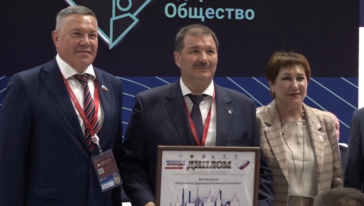 КФК наградили за вклад в сохранение профессионального здоровья работников на XII ПМЭФ КФК наградили за вклад в сохранение профессионального здоровья работников на XII ПМЭФ