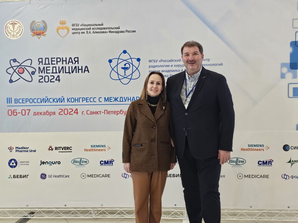 Участие в III Всероссийском конгрессе «Ядерная медицина – 2024»