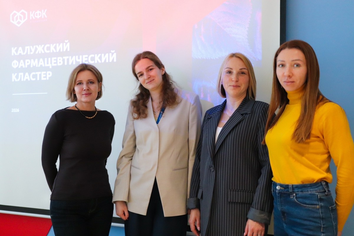 Инвестируем в фармацевтическое будущее региона! Инвестируем в фармацевтическое будущее региона!
