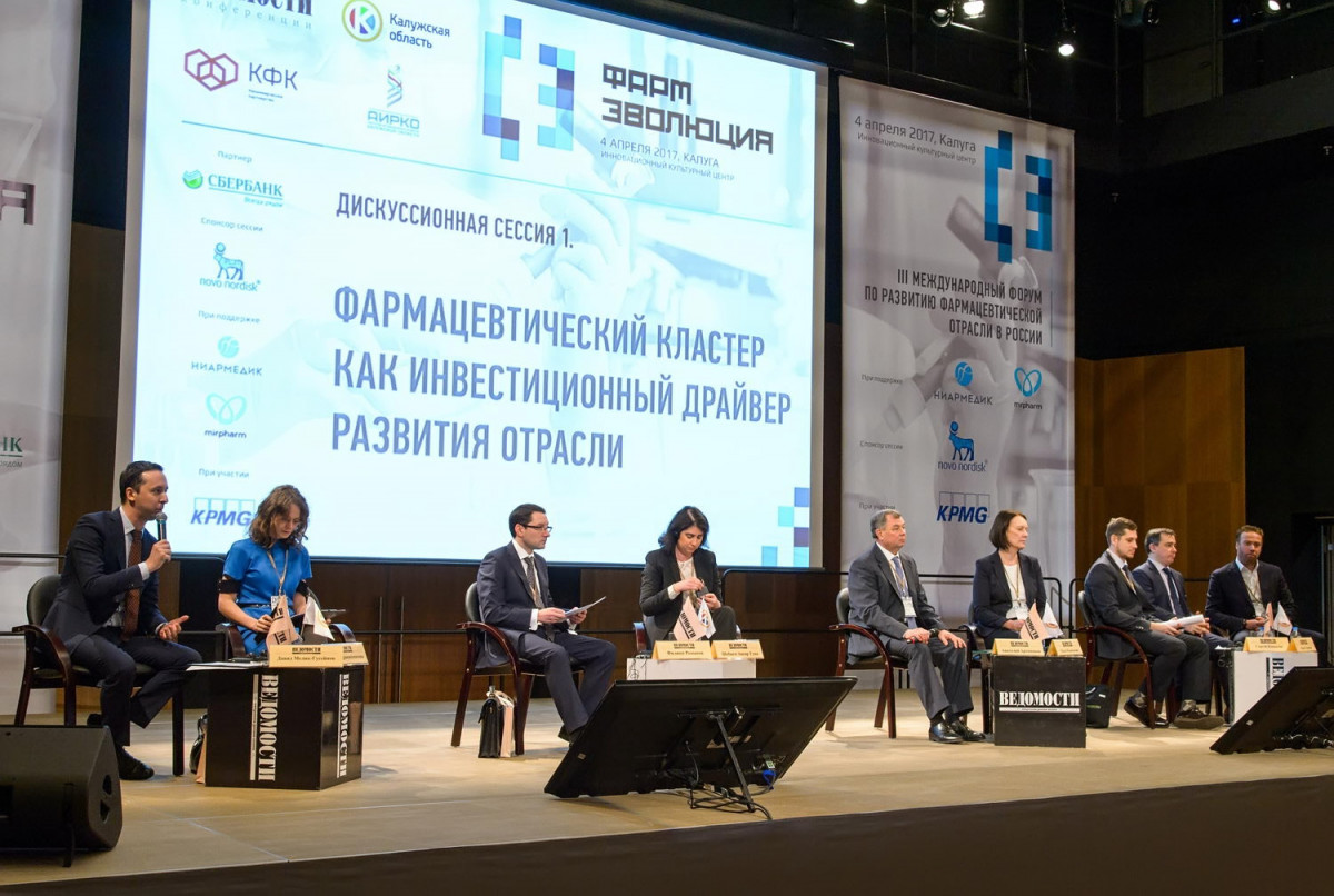 Kaluga Pharmaceutical Cluster: Production Output Grows by RUR 27.5 billion, 63 Participants, New Promising Projects Kaluga Pharmaceutical Cluster: Production Output Grows by RUR 27.5 billion, 63 Participants, New Promising Projects