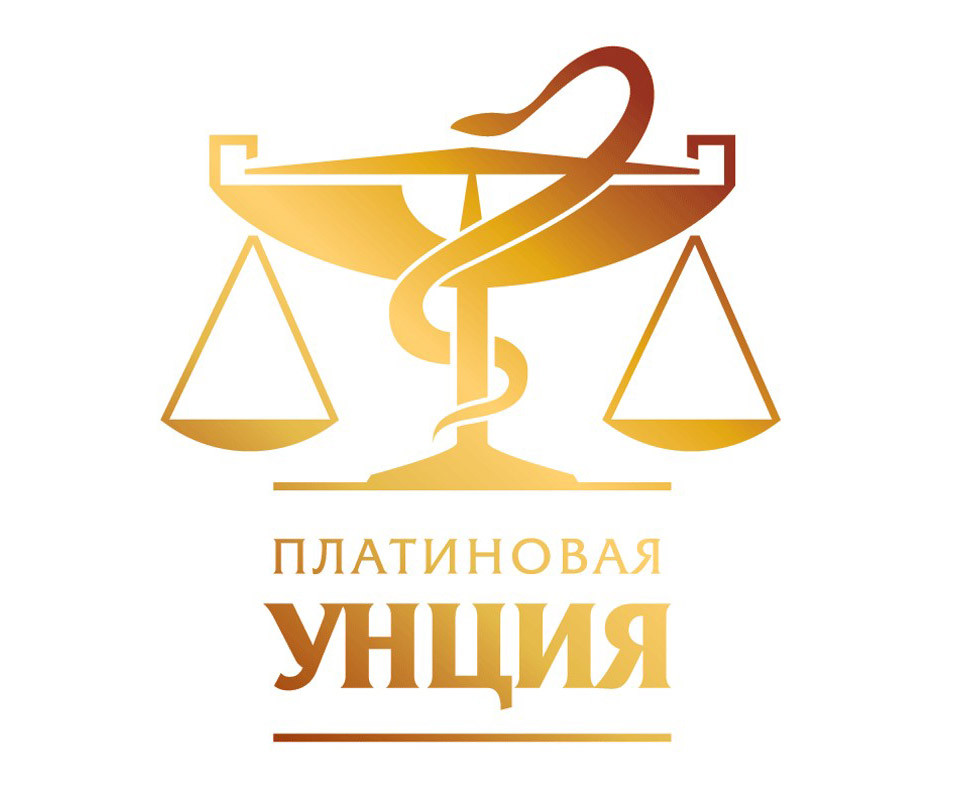 Two members of Kaluga pharmaceutical cluster was awarded the most prestigious award «the Platinum Ounce» in the pharmaceutical market Two members of Kaluga pharmaceutical cluster was awarded the most prestigious award «the Platinum Ounce» in the pharmaceutical market